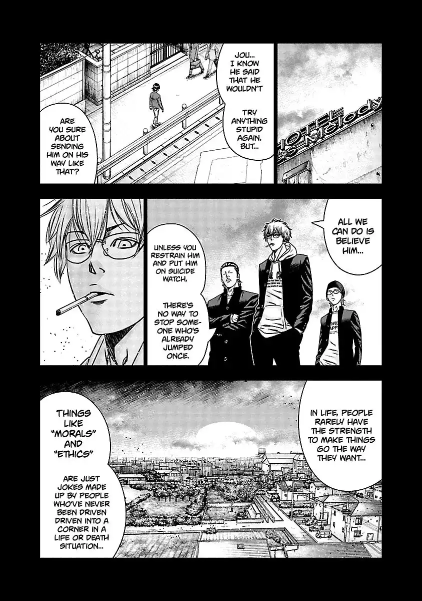 Out (Makoto Mizuta) Chapter 151 9